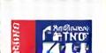Logo AFNOR Certification